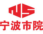 宁波市院 LOGO 标志 商标
