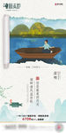清明节