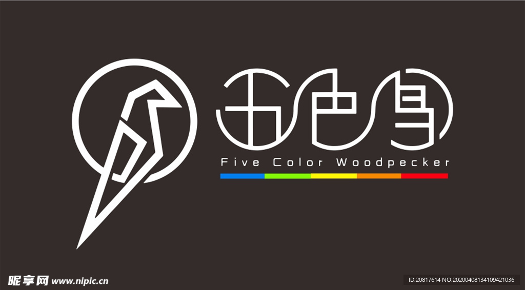 五色鸟logo
