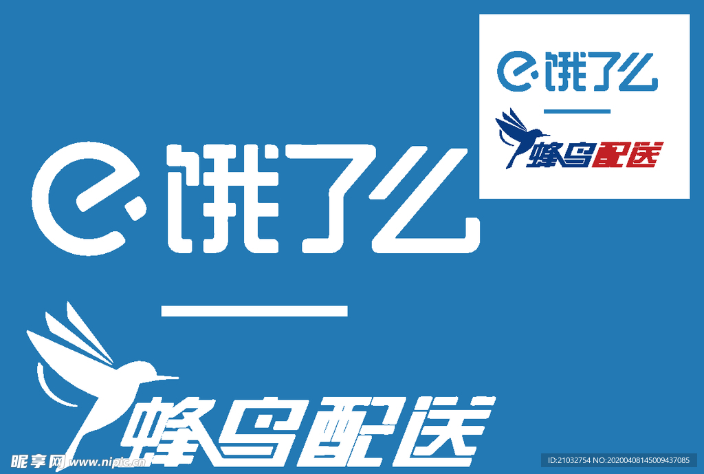 饿了么logo图片