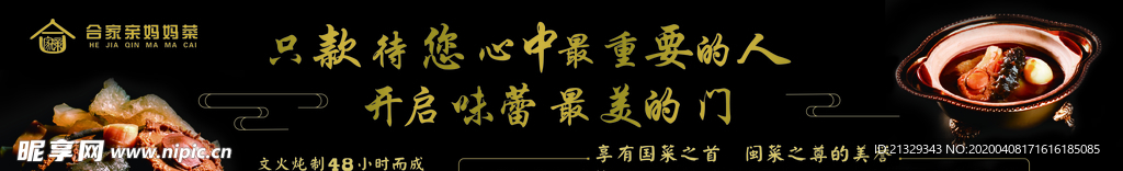 鲍鱼简介 鲍鱼 中华美食