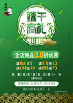 栗满多