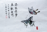 国画蝴蝶