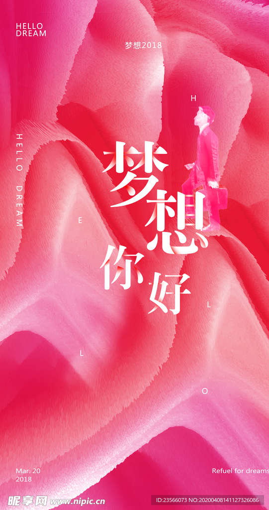 炫彩特效科技感背景