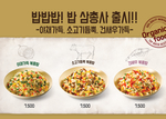 韩国美食料理设计