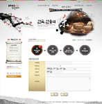 韩国美食海报