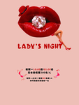 酒吧海报素材