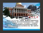 耶鲁大学