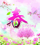 春spring