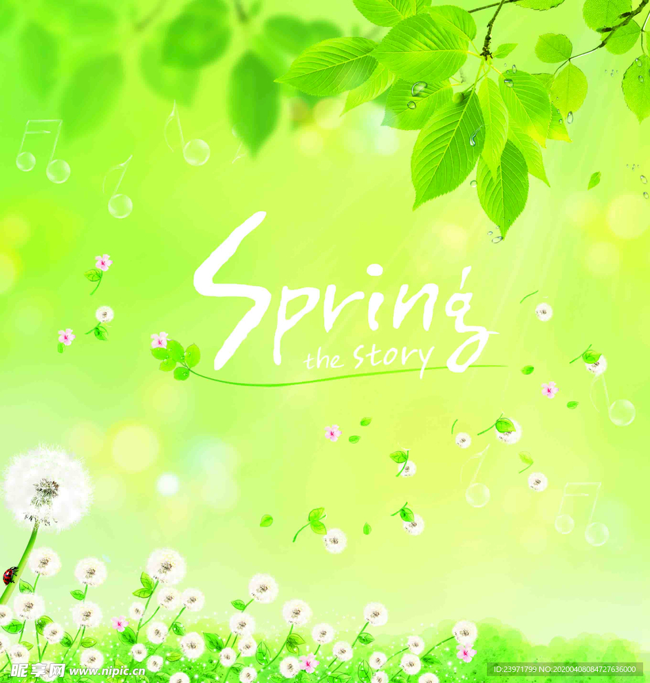 春spring