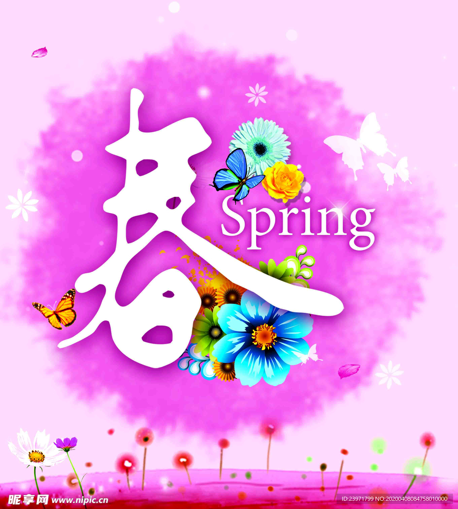 春spring