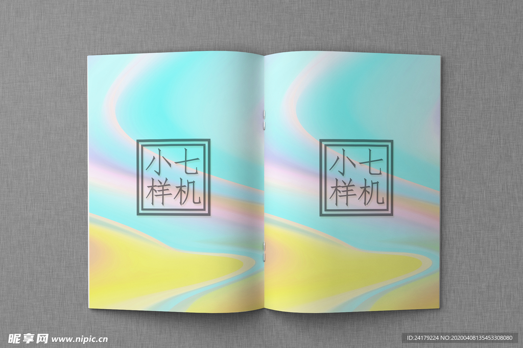 画册样机
