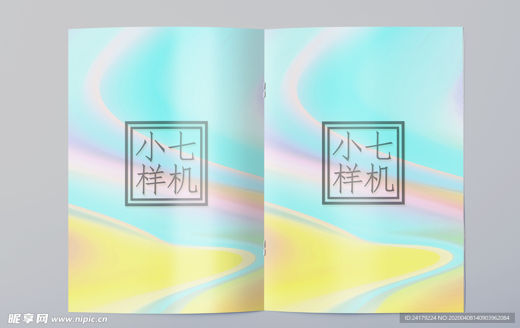 画册样机