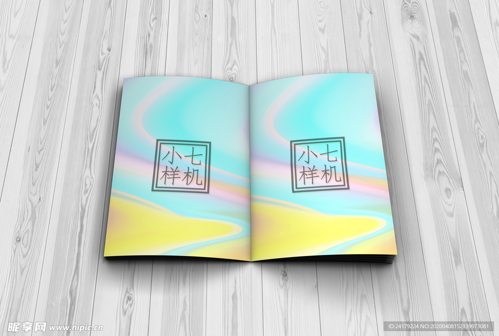 画册样机
