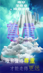 唯有懂得尊重 才能走得更远
