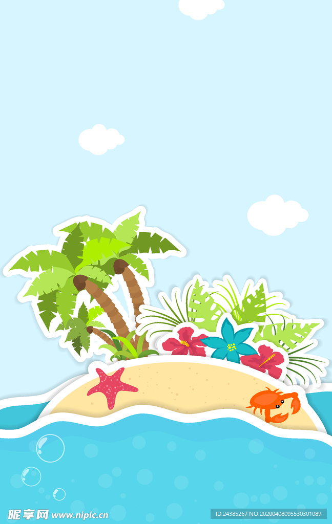 海洋扁平插画