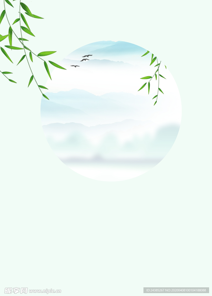 小清新背景
