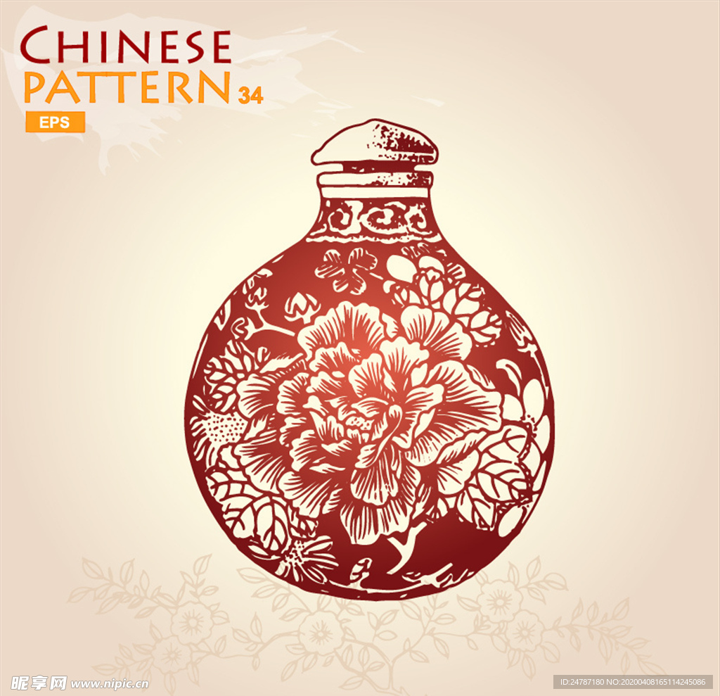 花纹