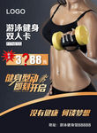 健身  游泳  锻炼