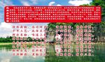 米粉歌