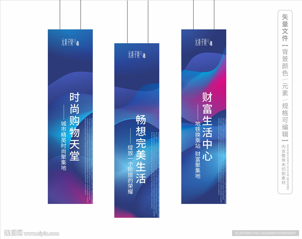 吊旗