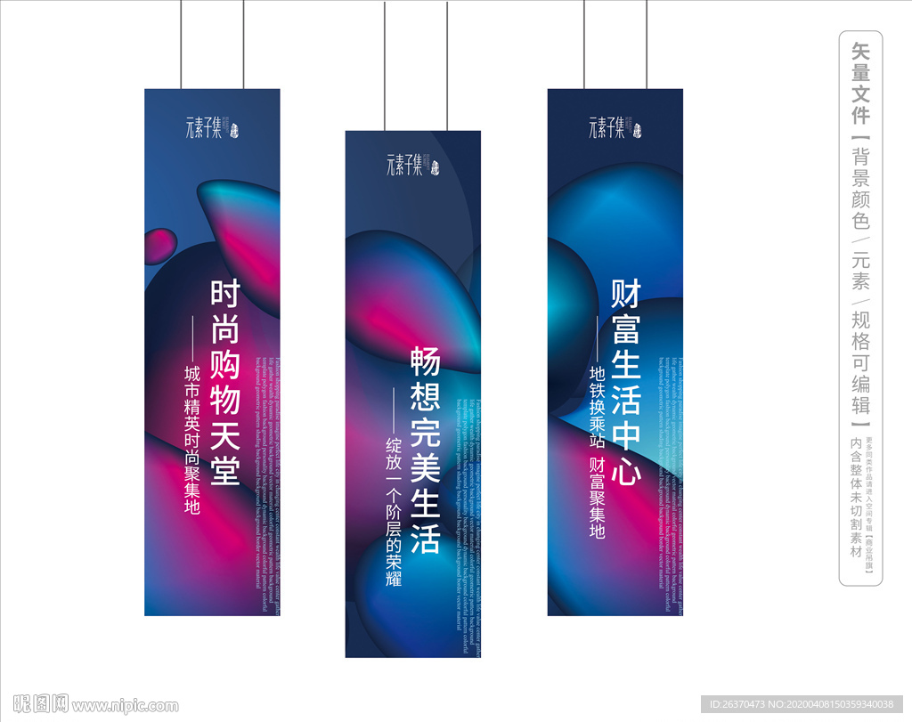 道旗