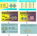 企业名片