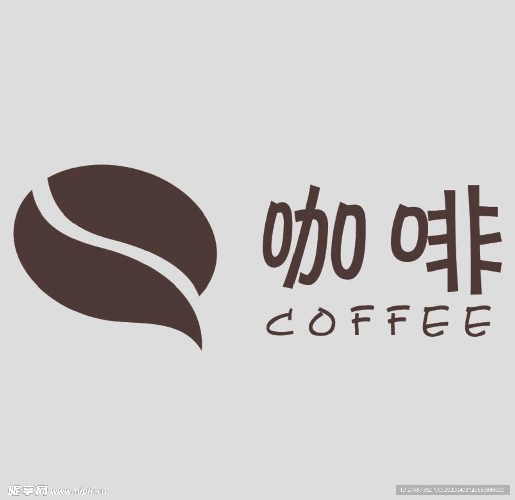 咖啡