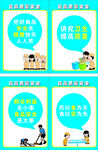 食品安全