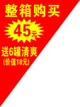 酒促销海报