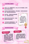 染发常识