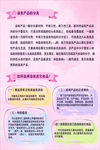 不良反应