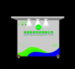 科技前台