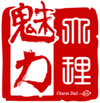 大理