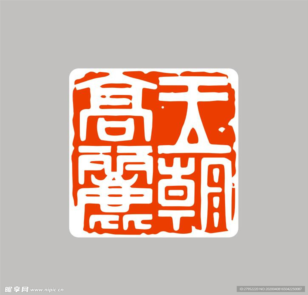 高丽王朝logo