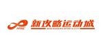 新攻略运动城