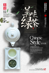 茶