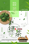 茶