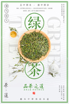 茶