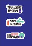 手机拍照活动手举牌