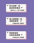 手机打卡活动手举牌