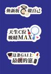 手机拍照活动手举牌