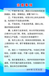 岗位职责图版