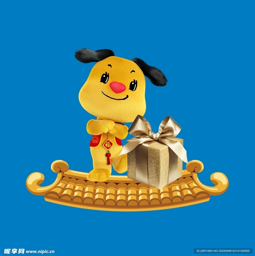 卡通狗狗年