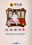 御众堂