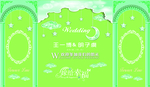 绿色婚礼