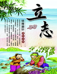校园文化