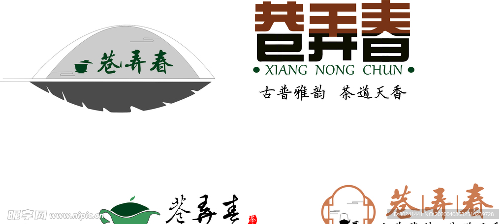 茶楼logo   门头