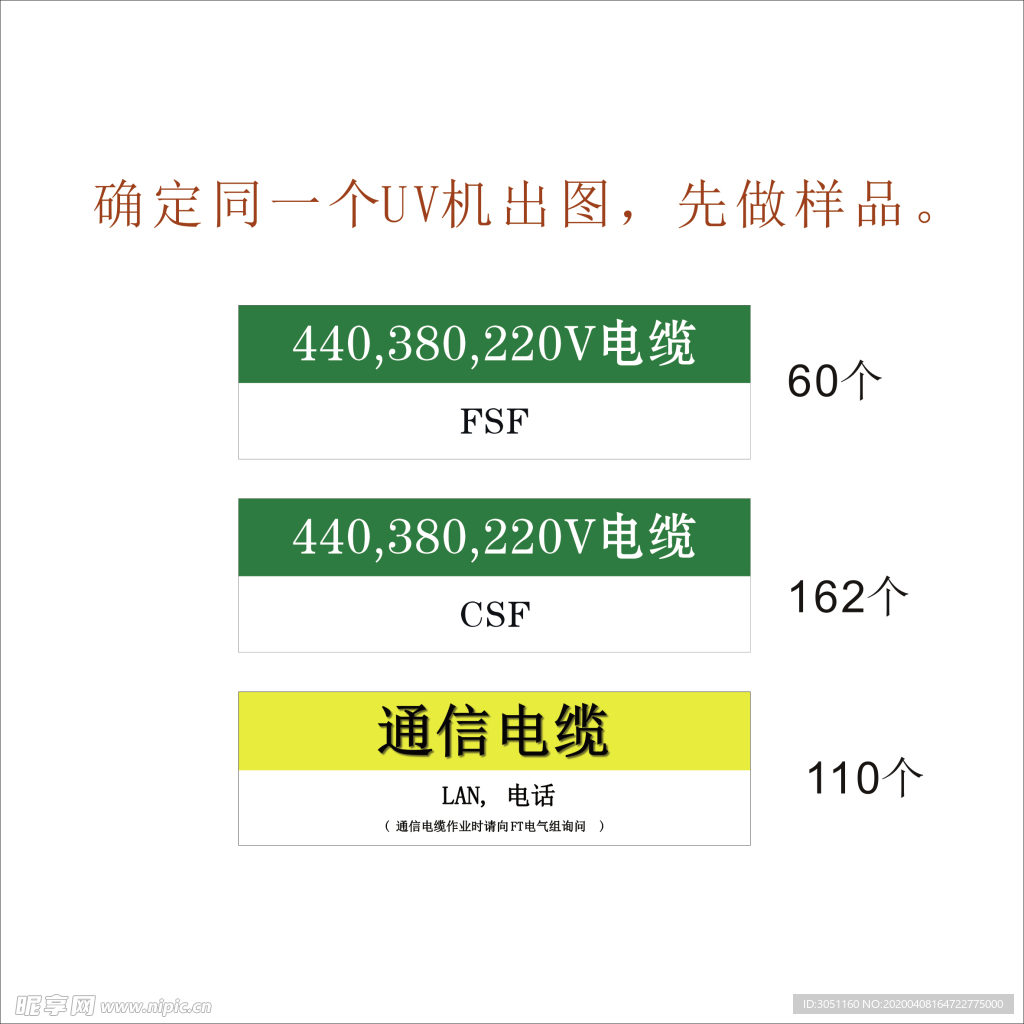 桥架铭牌四川安装三星使用