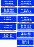 三星精确打扣施工喷绘韩语版